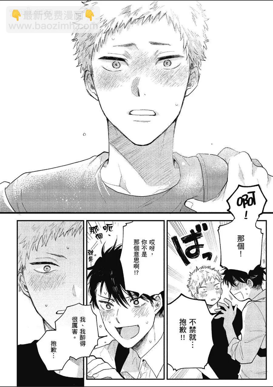 第1卷53