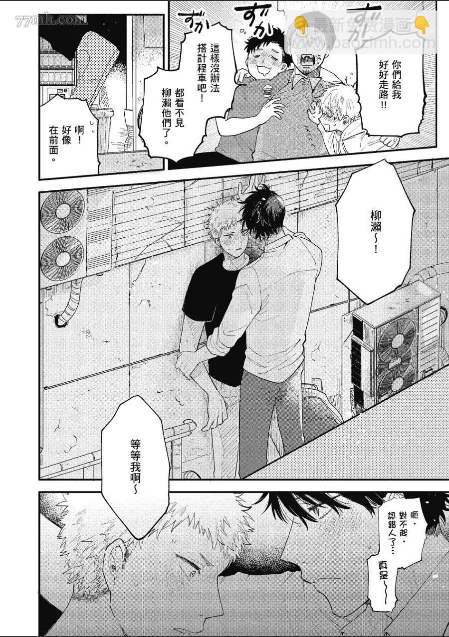 第1卷55