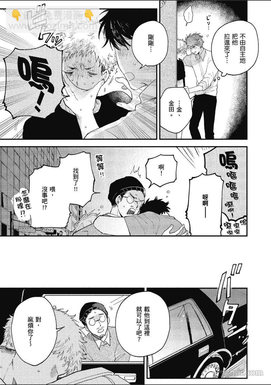 第1卷56