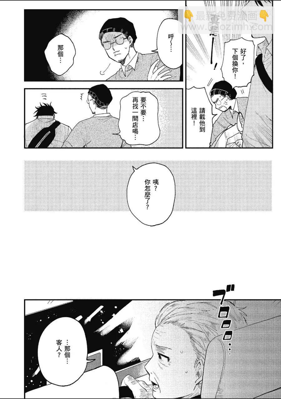 第1卷57