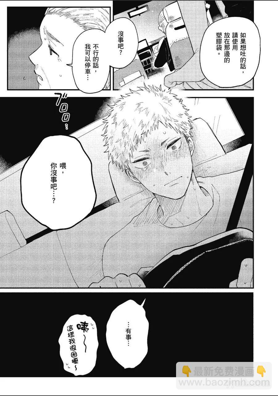 第1卷58