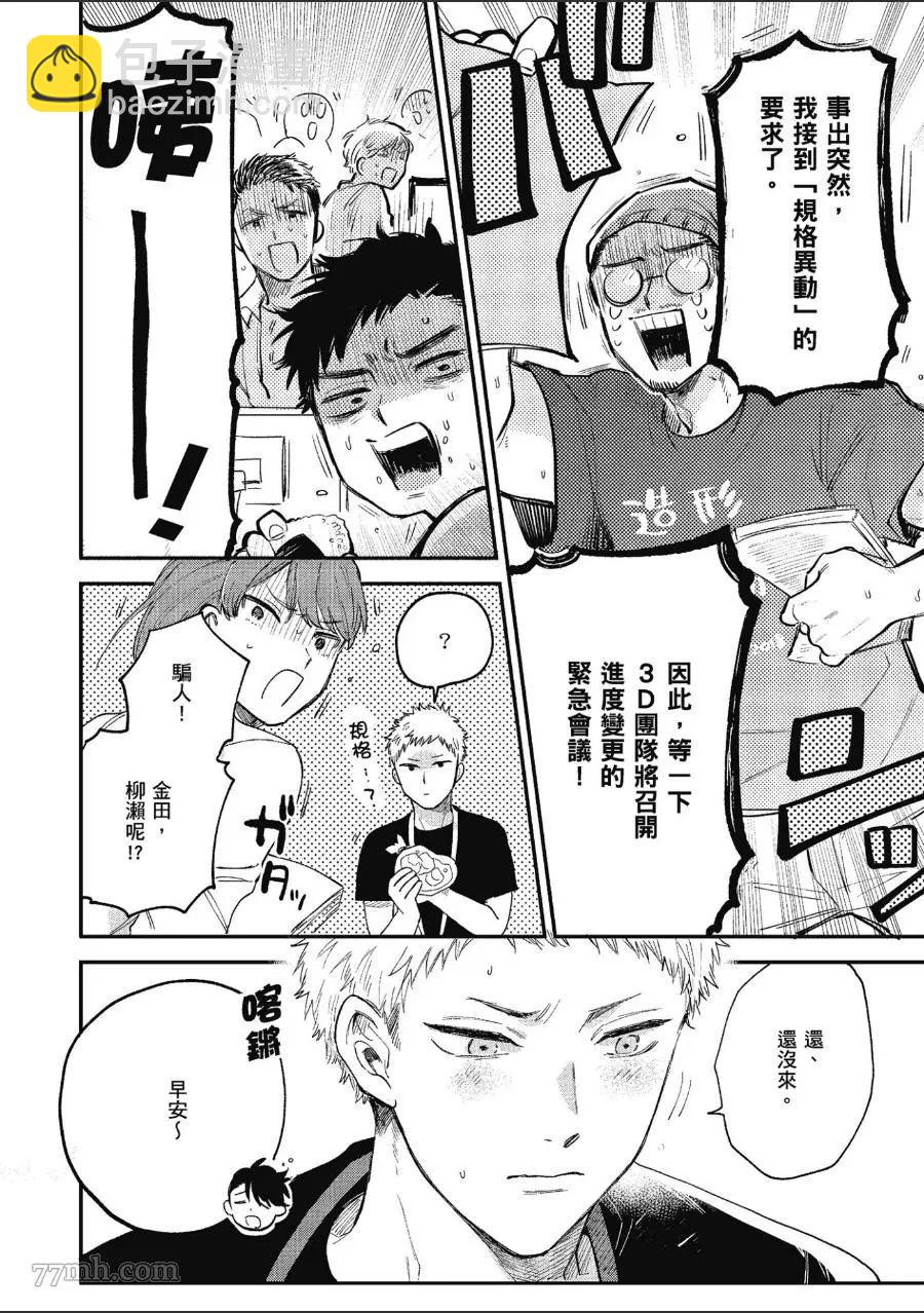 第1卷63