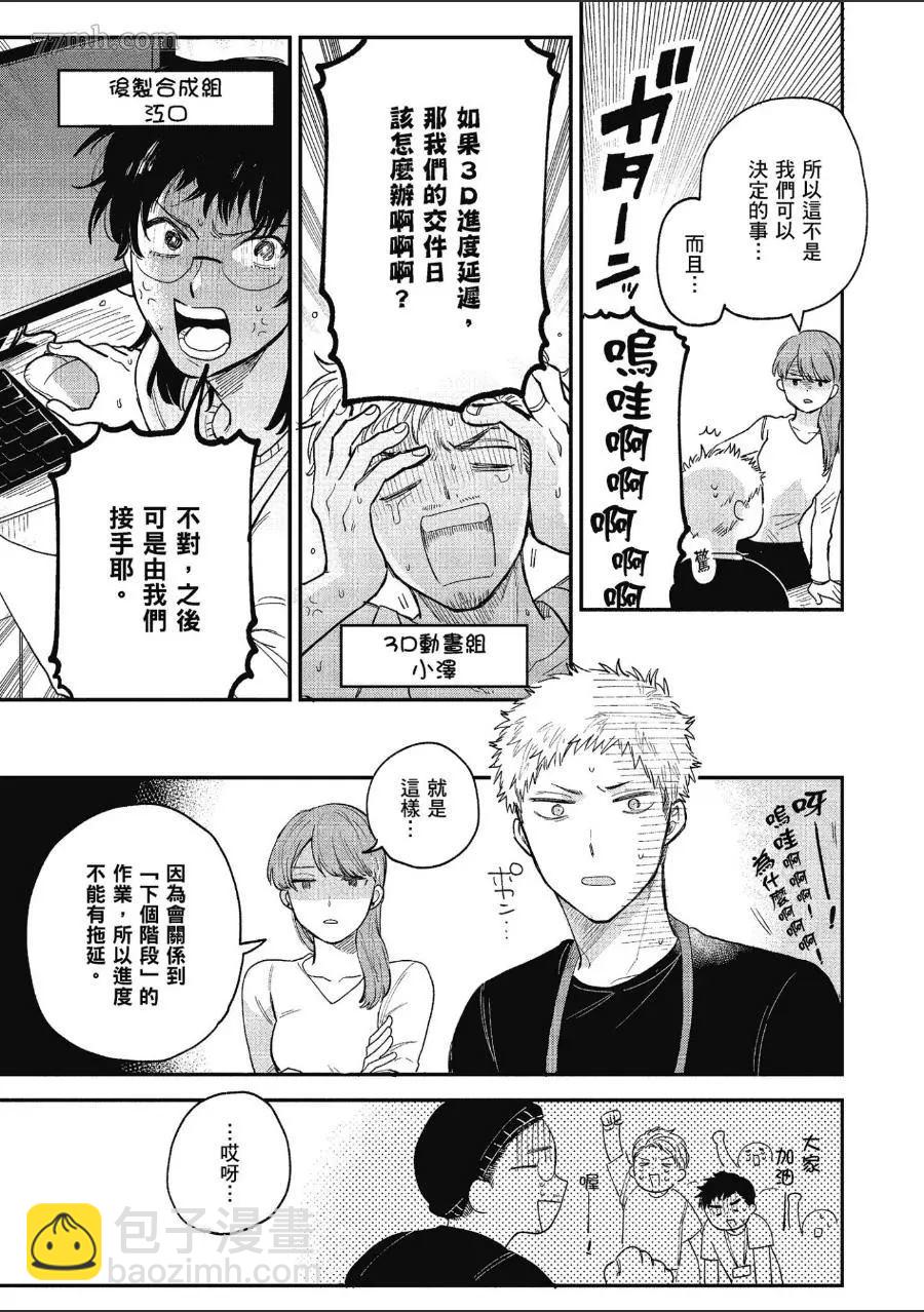 第1卷66