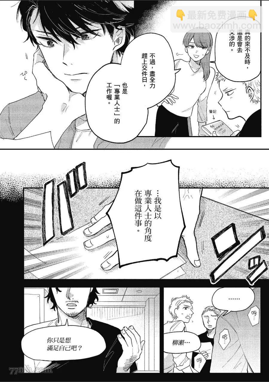 第1卷67
