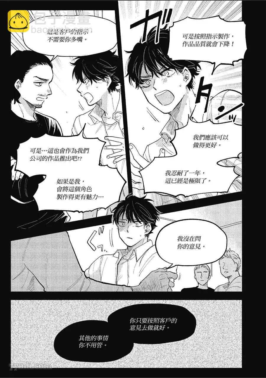 第1卷68