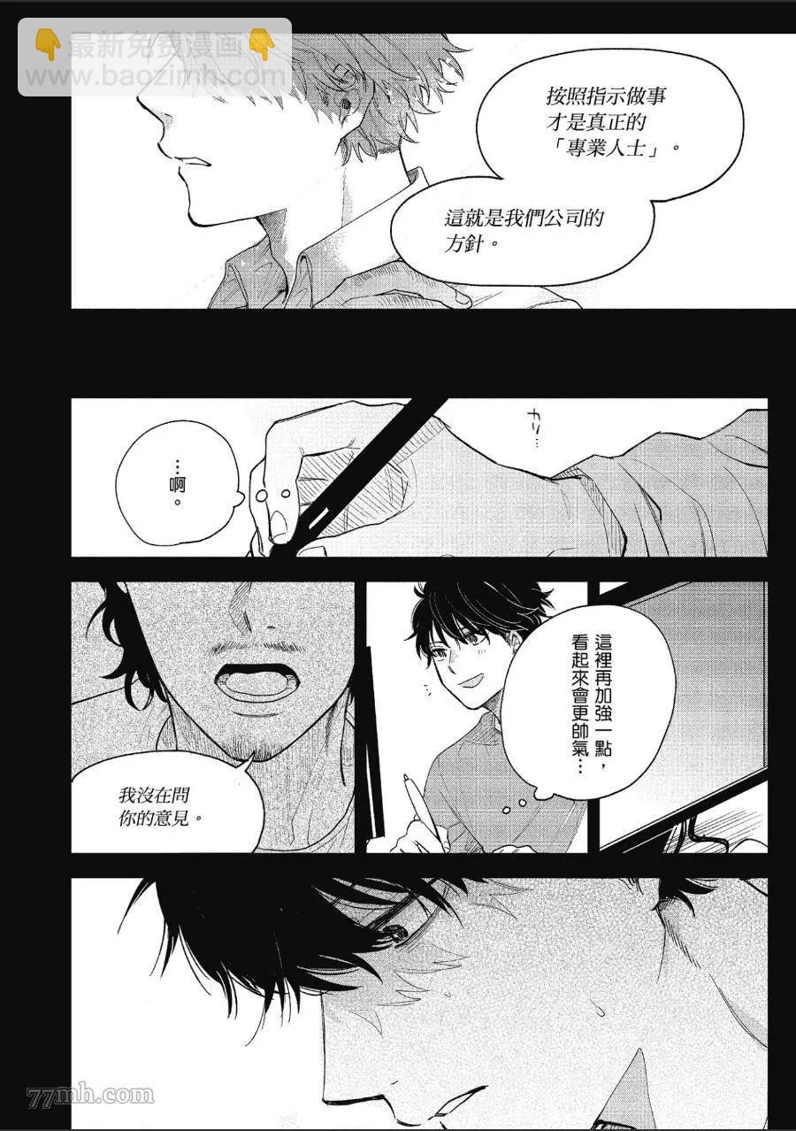 第1卷69