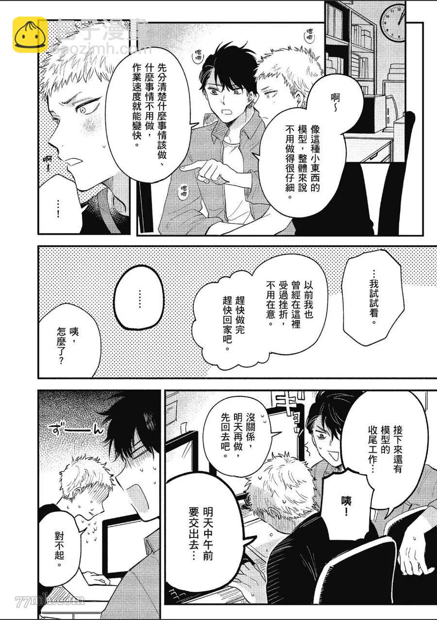 第1卷75