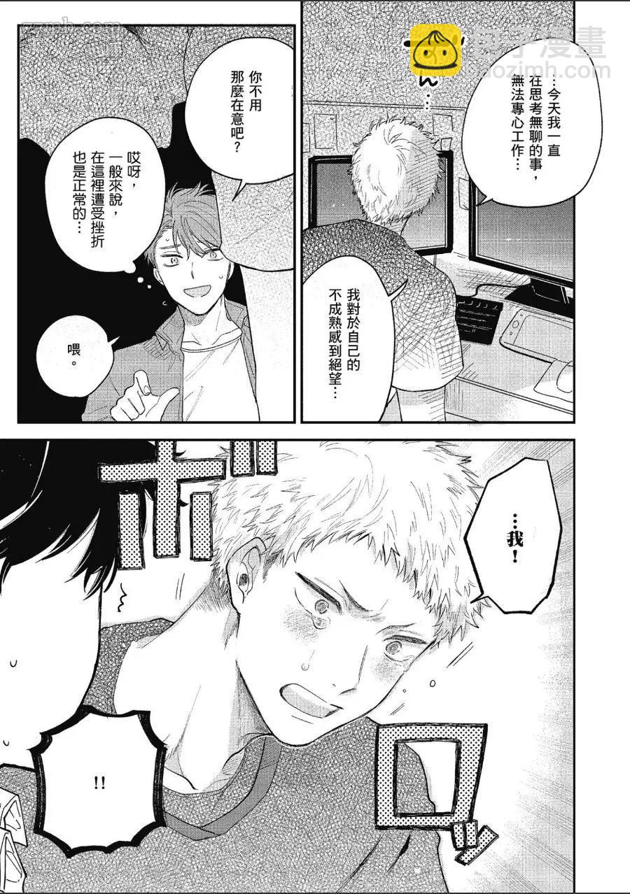 第1卷76