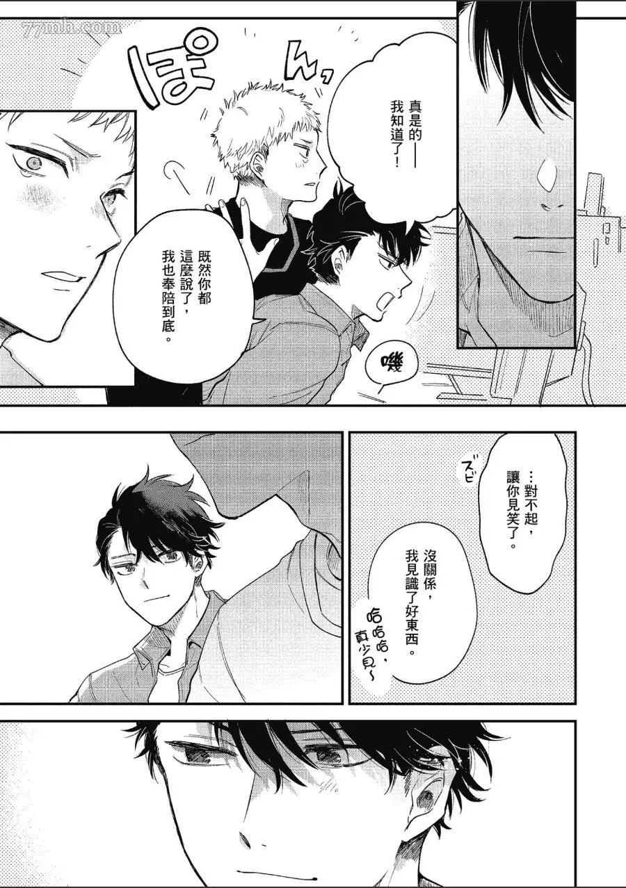 第1卷78