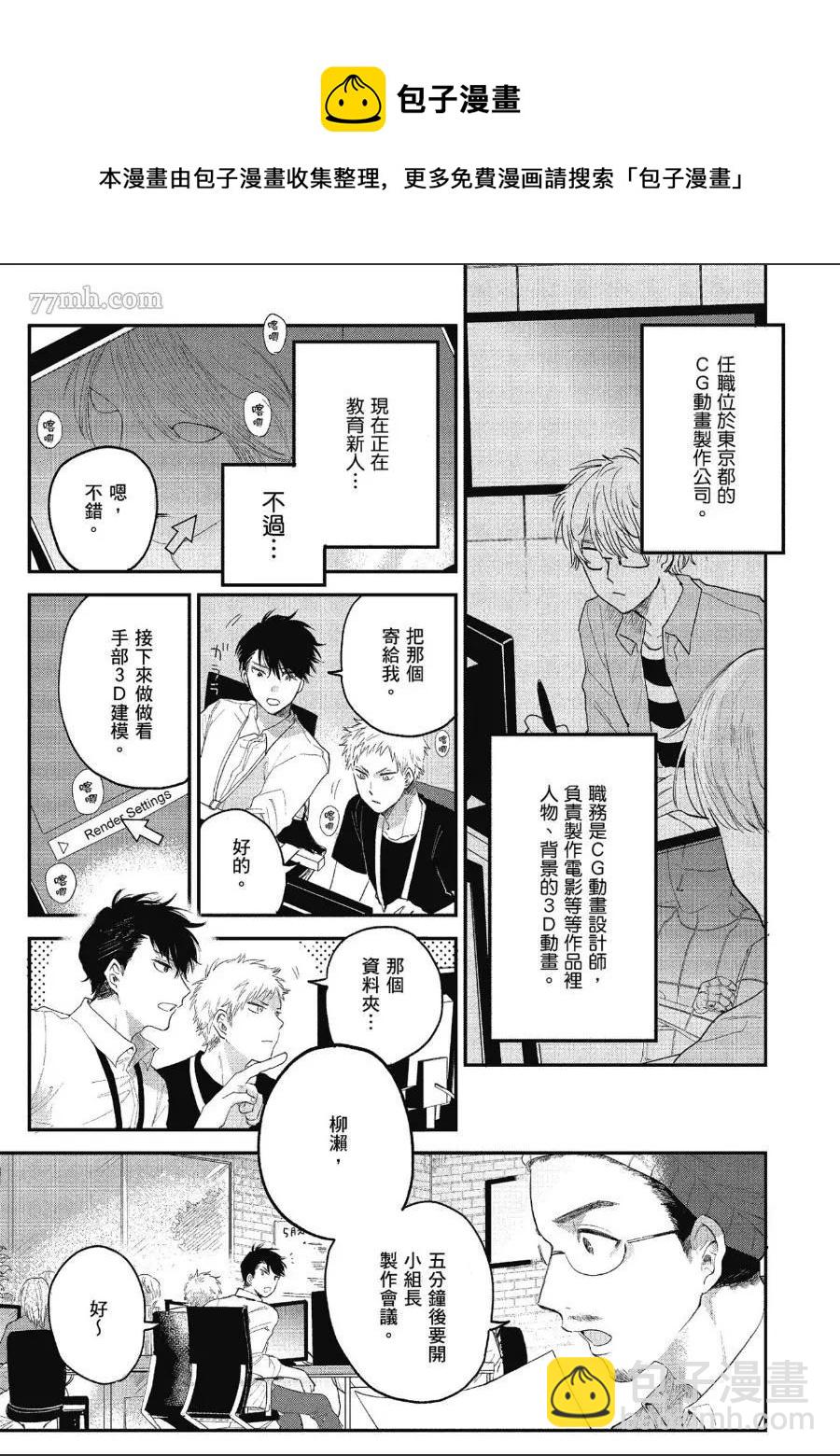 第1卷8