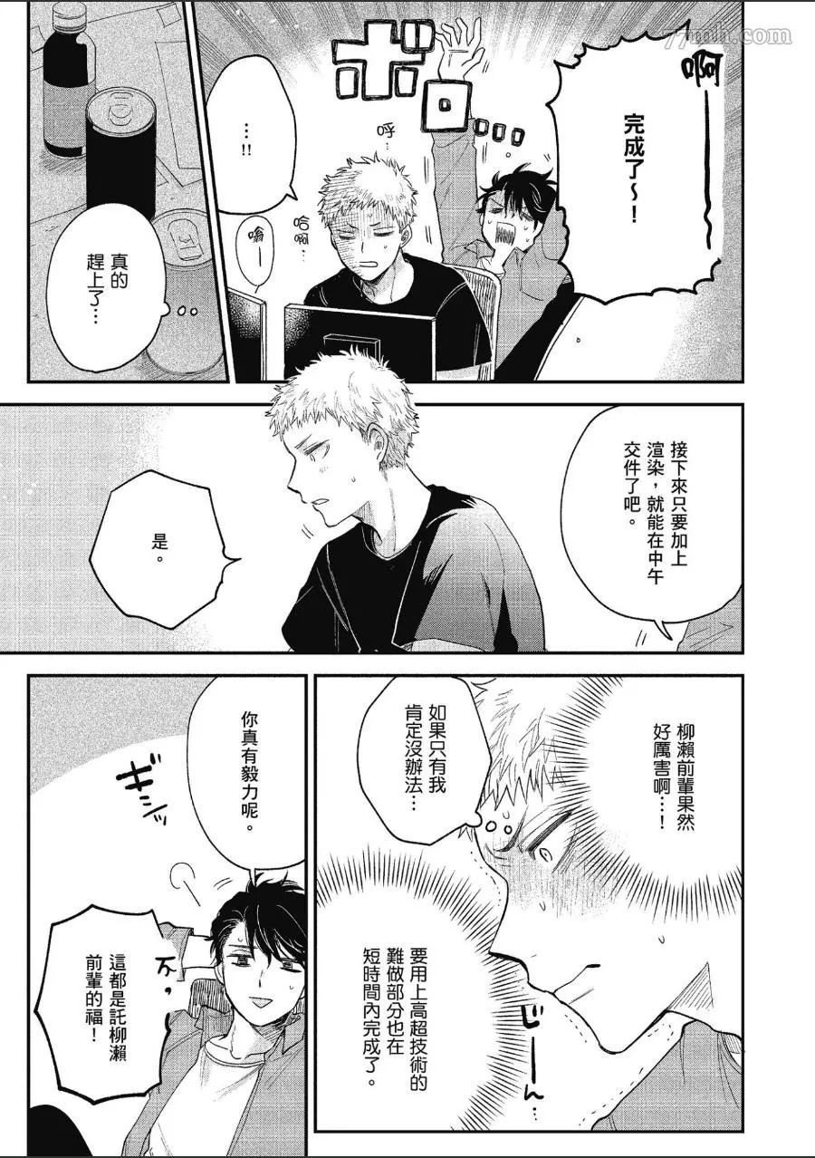 第1卷80