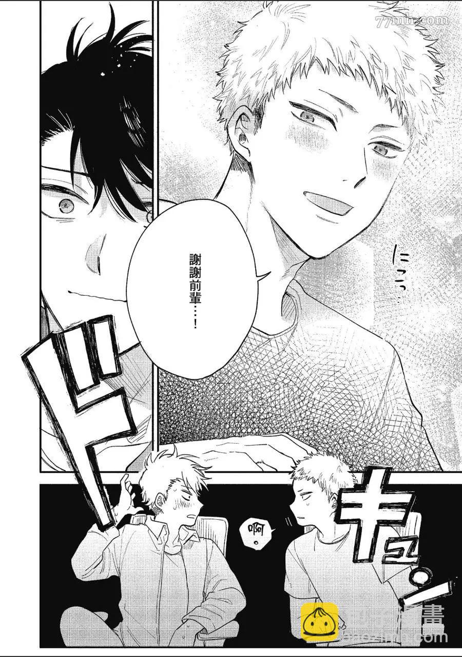 第1卷81