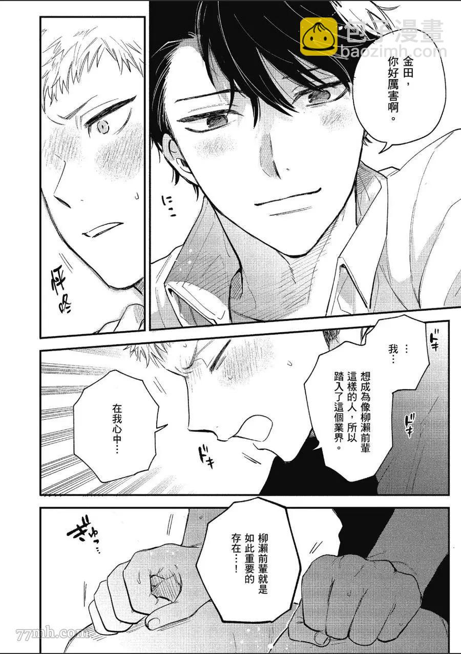 第1卷83