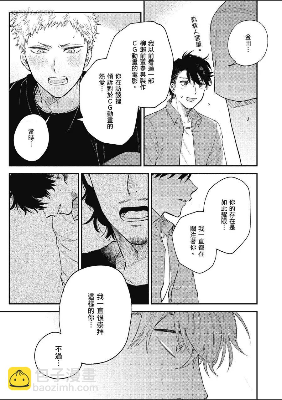 第1卷84