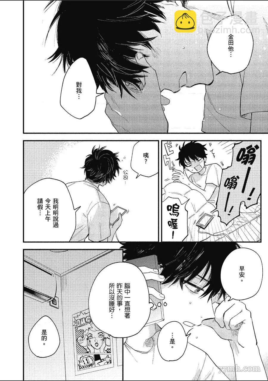 第1卷91