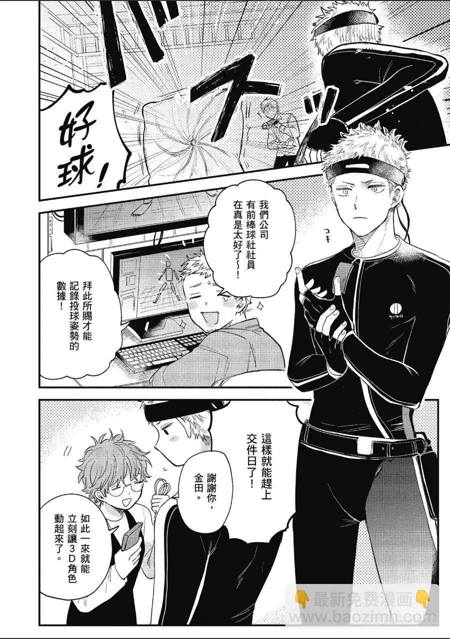 第1卷93