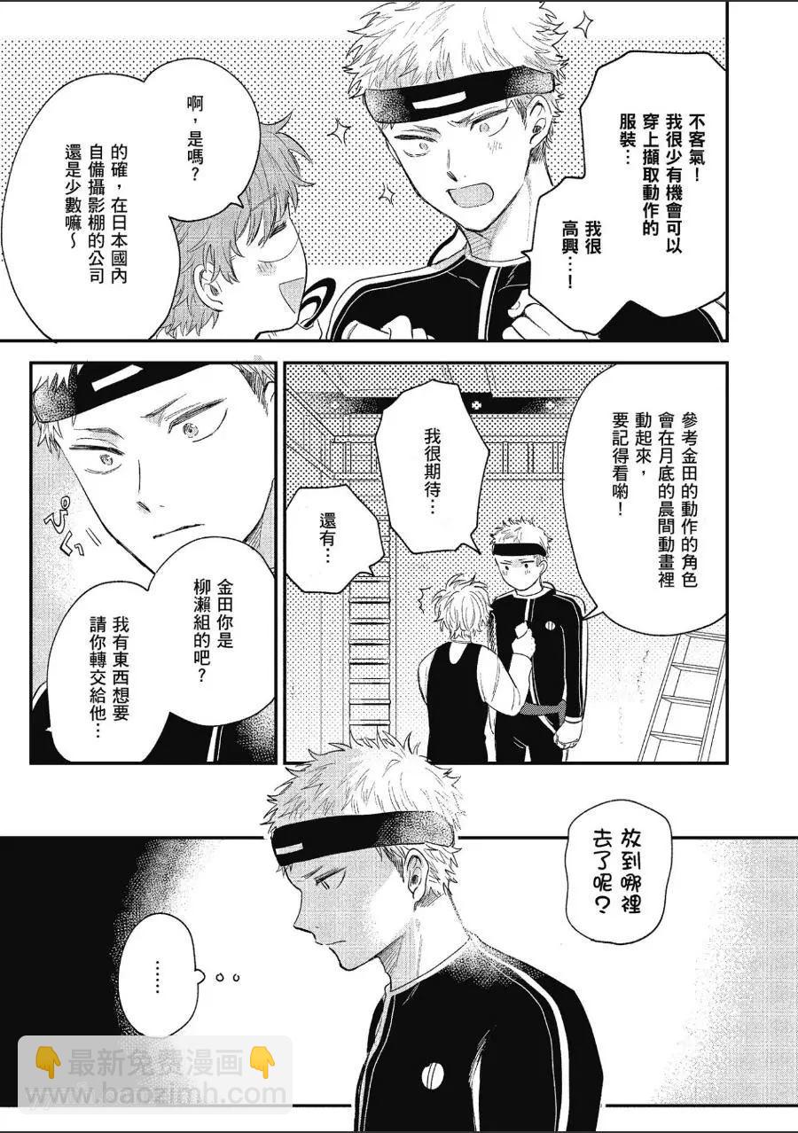第1卷94