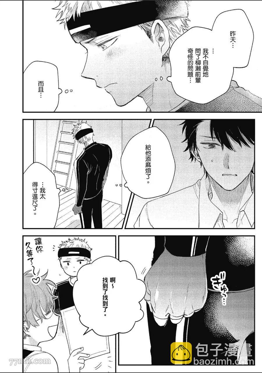 第1卷95