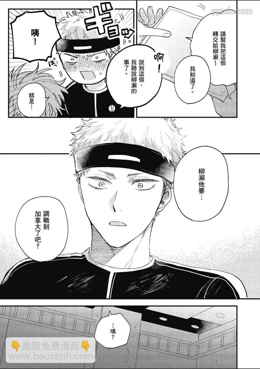 第1卷96