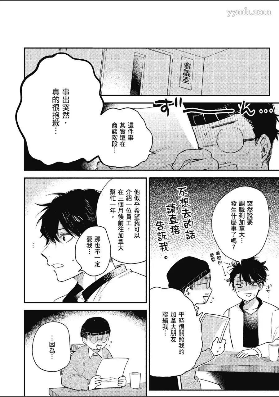 第1卷97