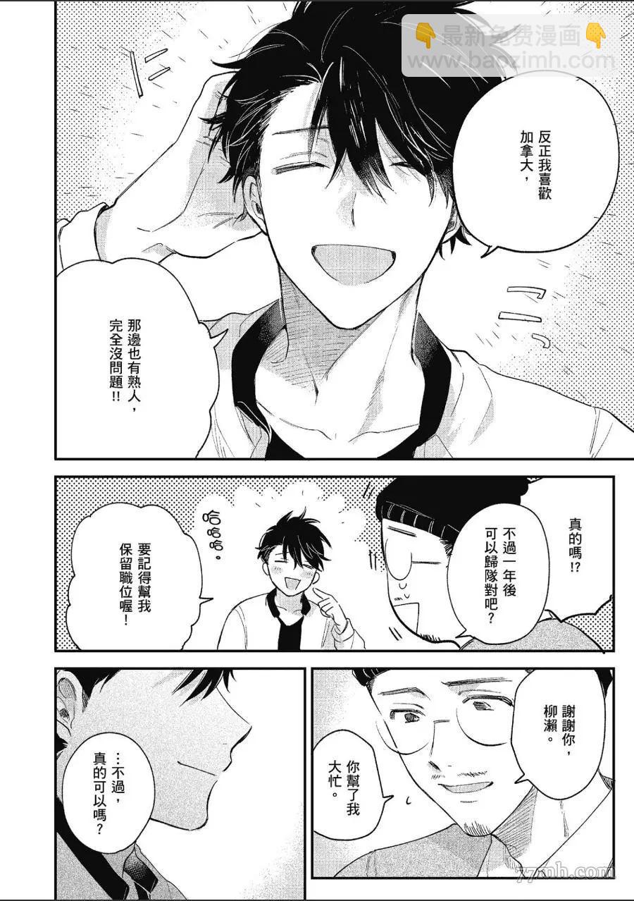 第1卷99