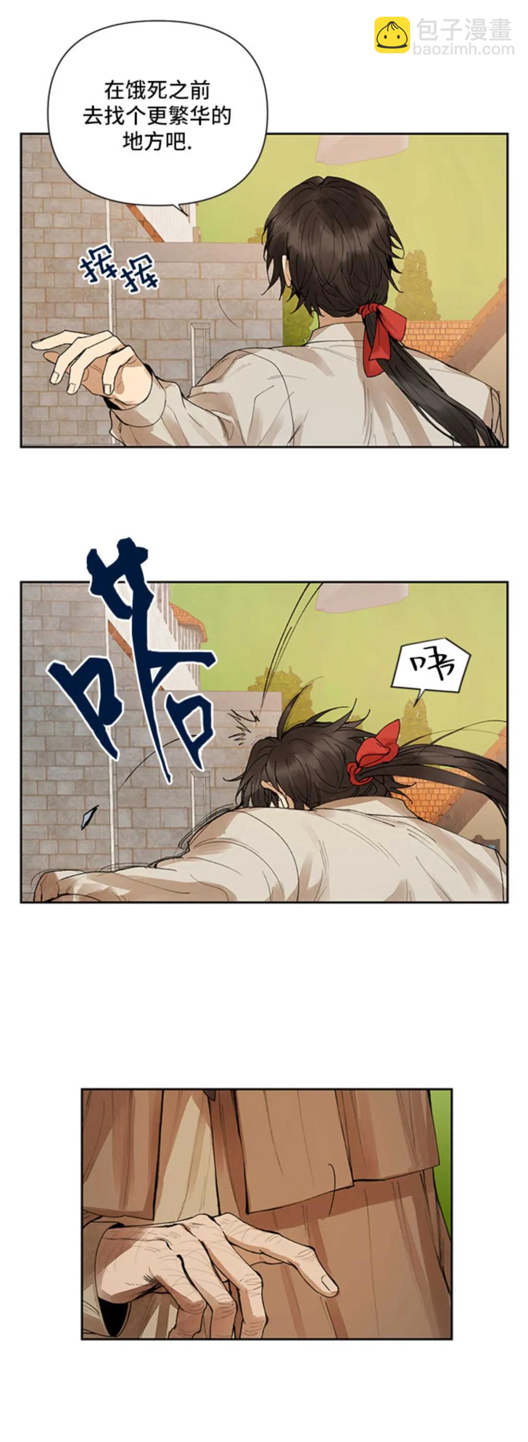 第1话2