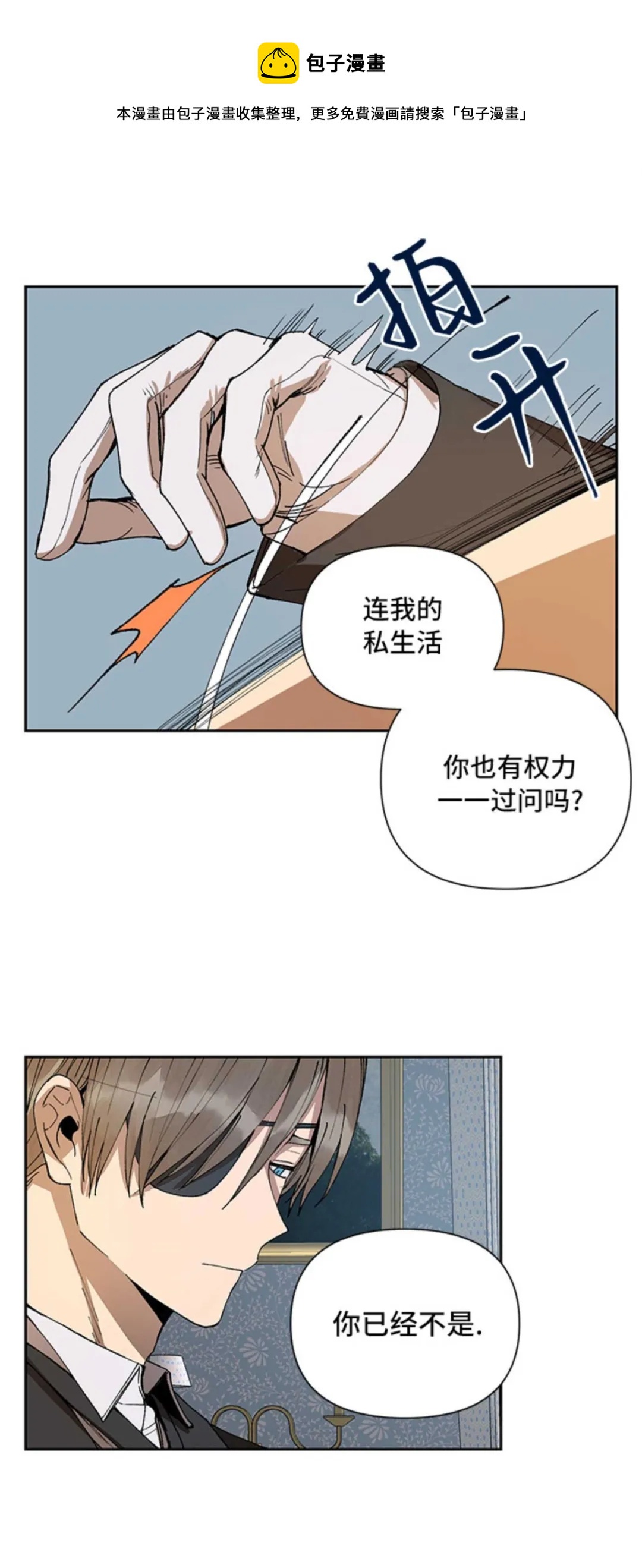 第1话22