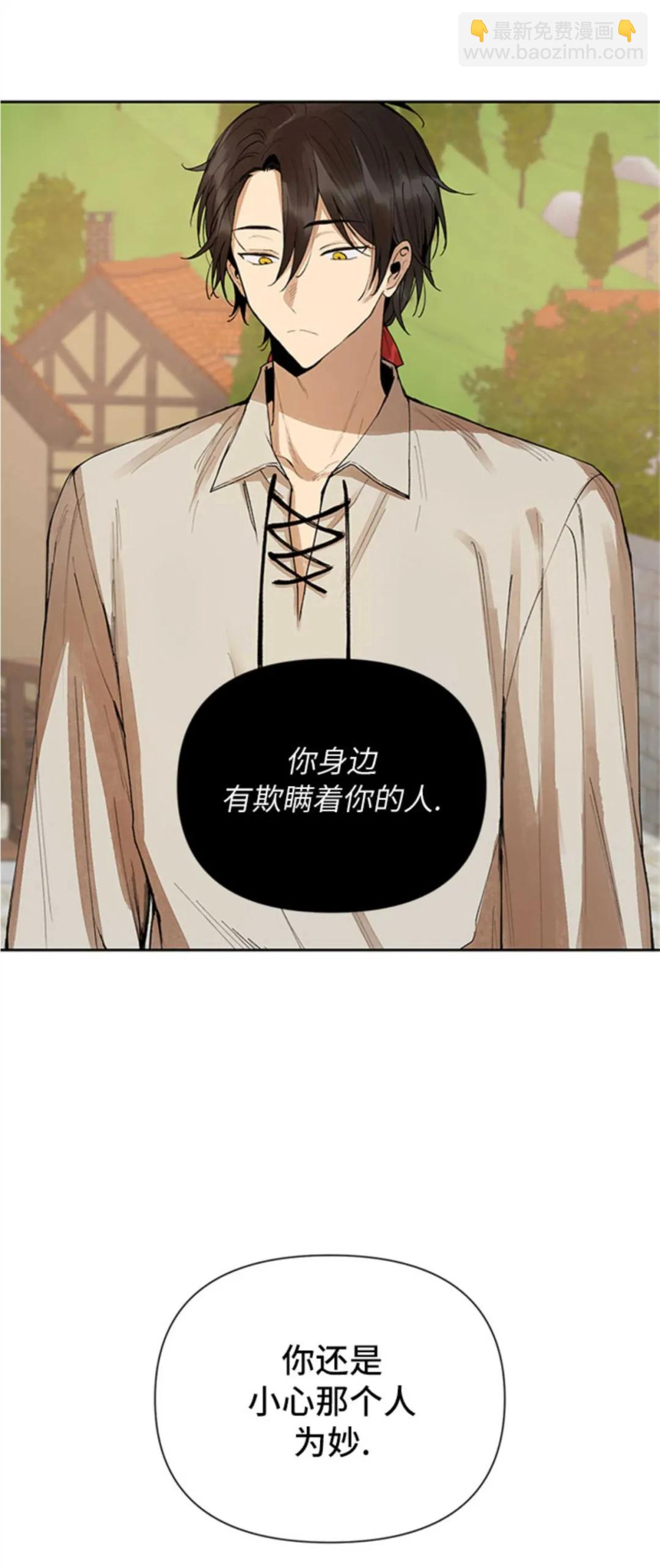 第1话6