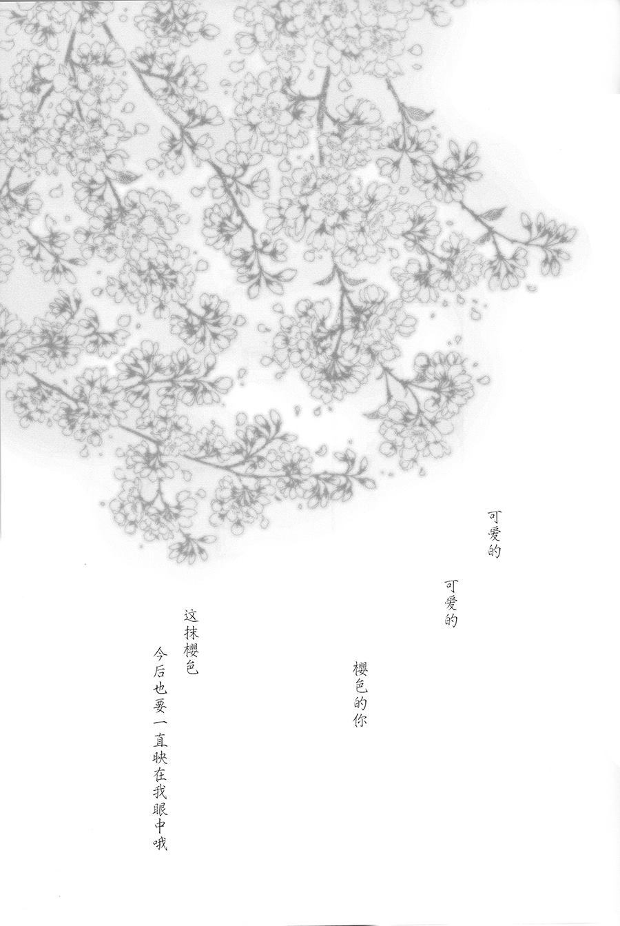 第1话15