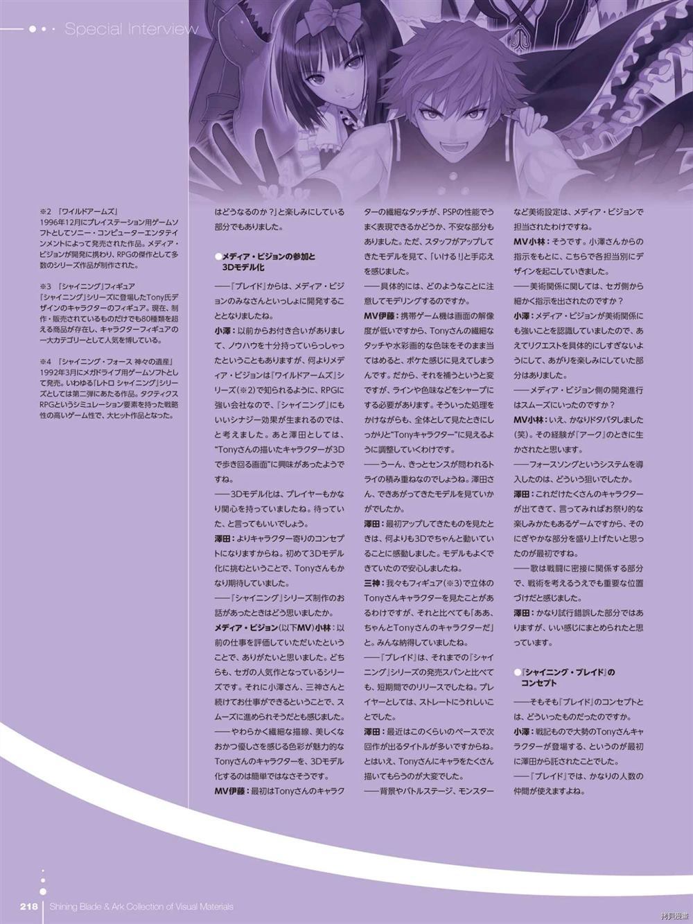 第1卷234