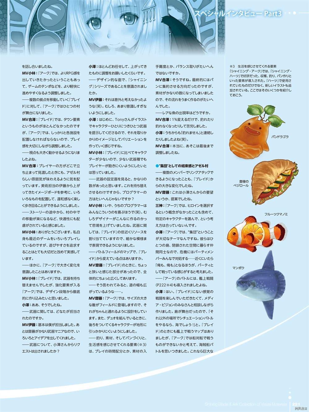 第1卷237