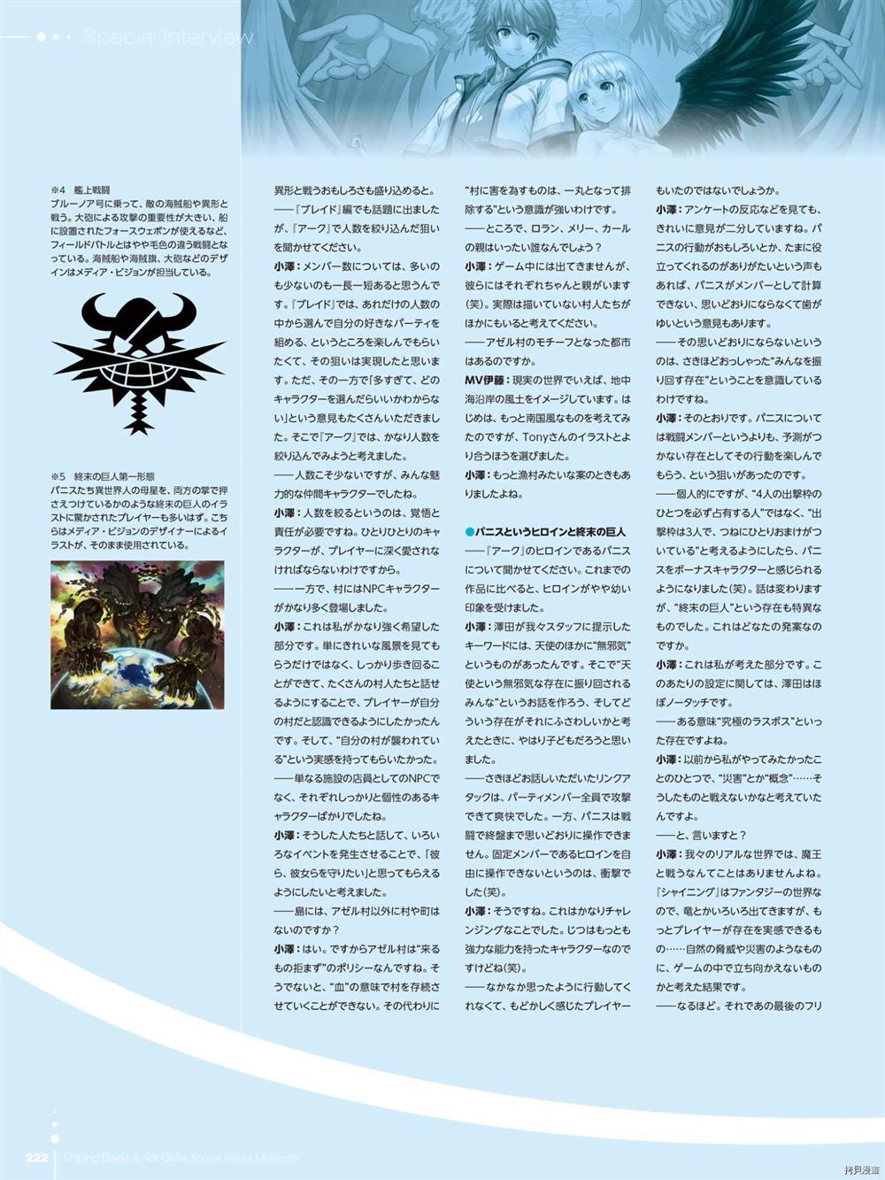 第1卷238