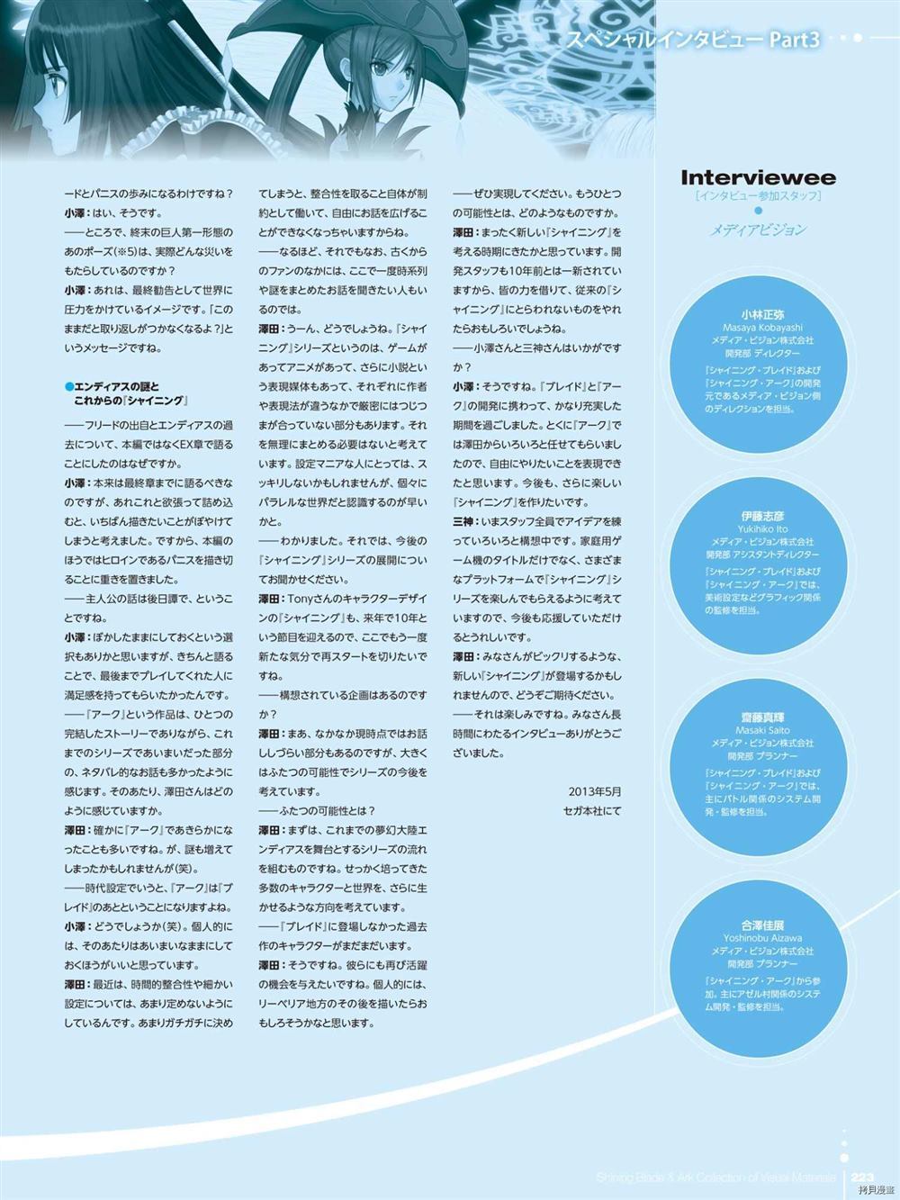 第1卷239