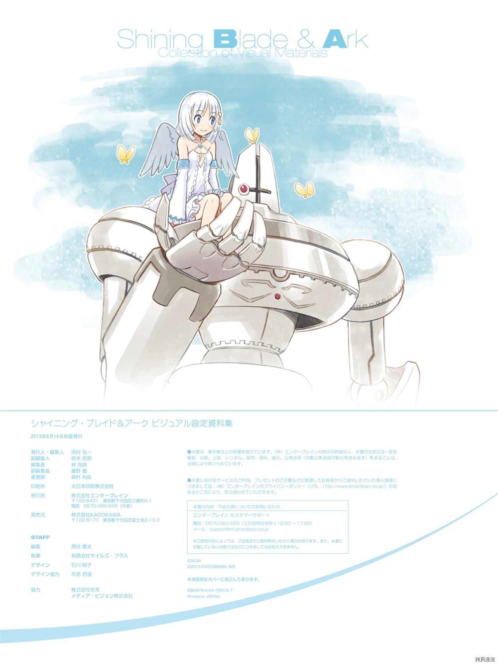 第1卷240