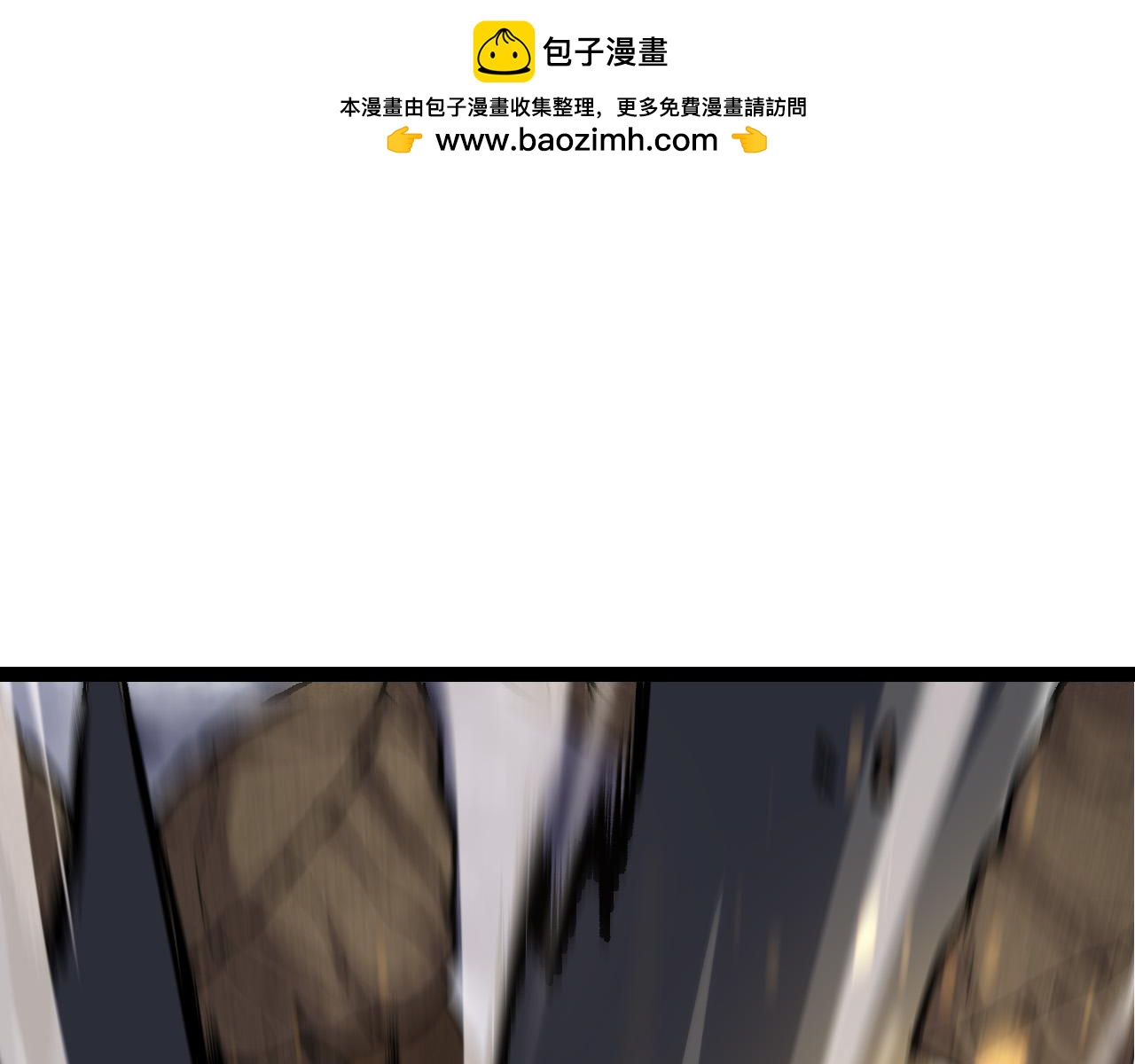第13话 大蛇之死1