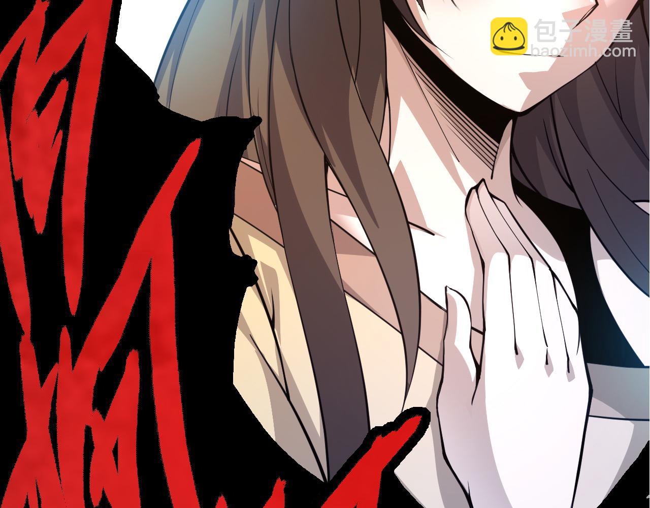 第13话 大蛇之死129