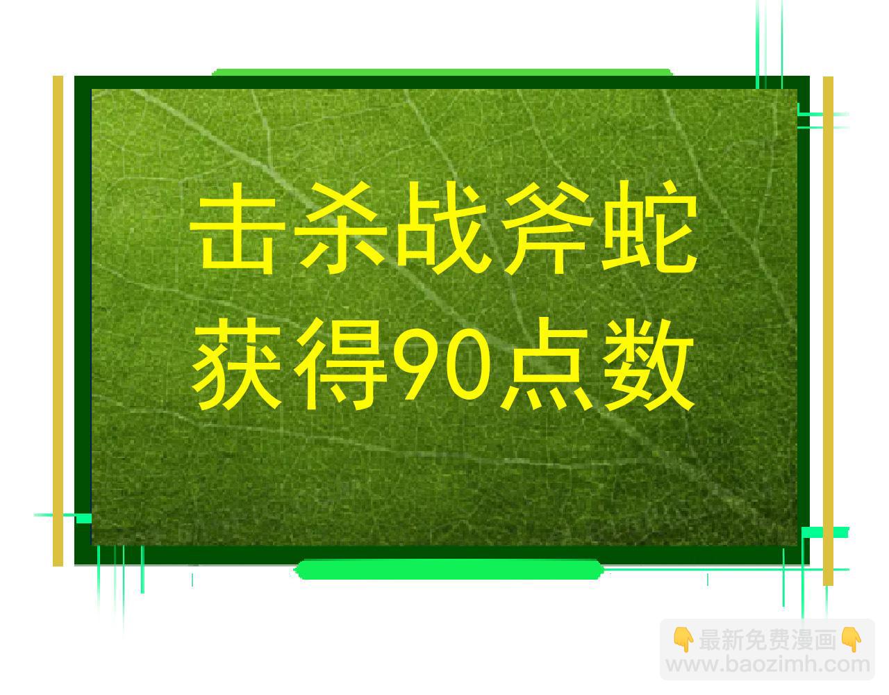 第13话 大蛇之死180