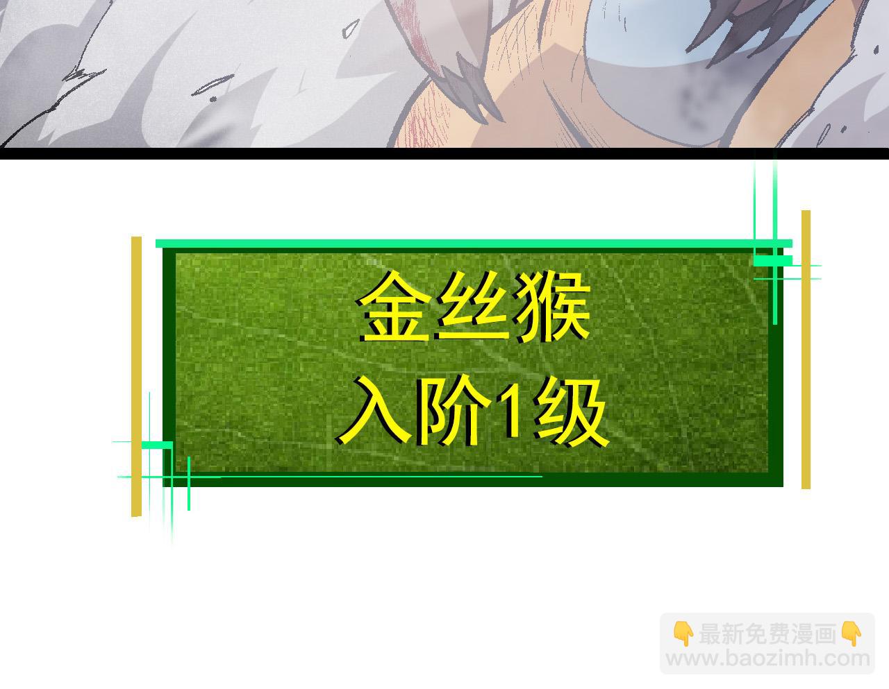 第13话 大蛇之死191