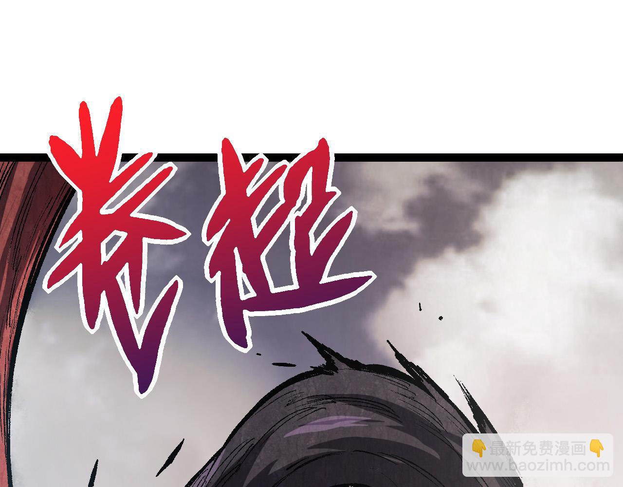 第13话 大蛇之死197