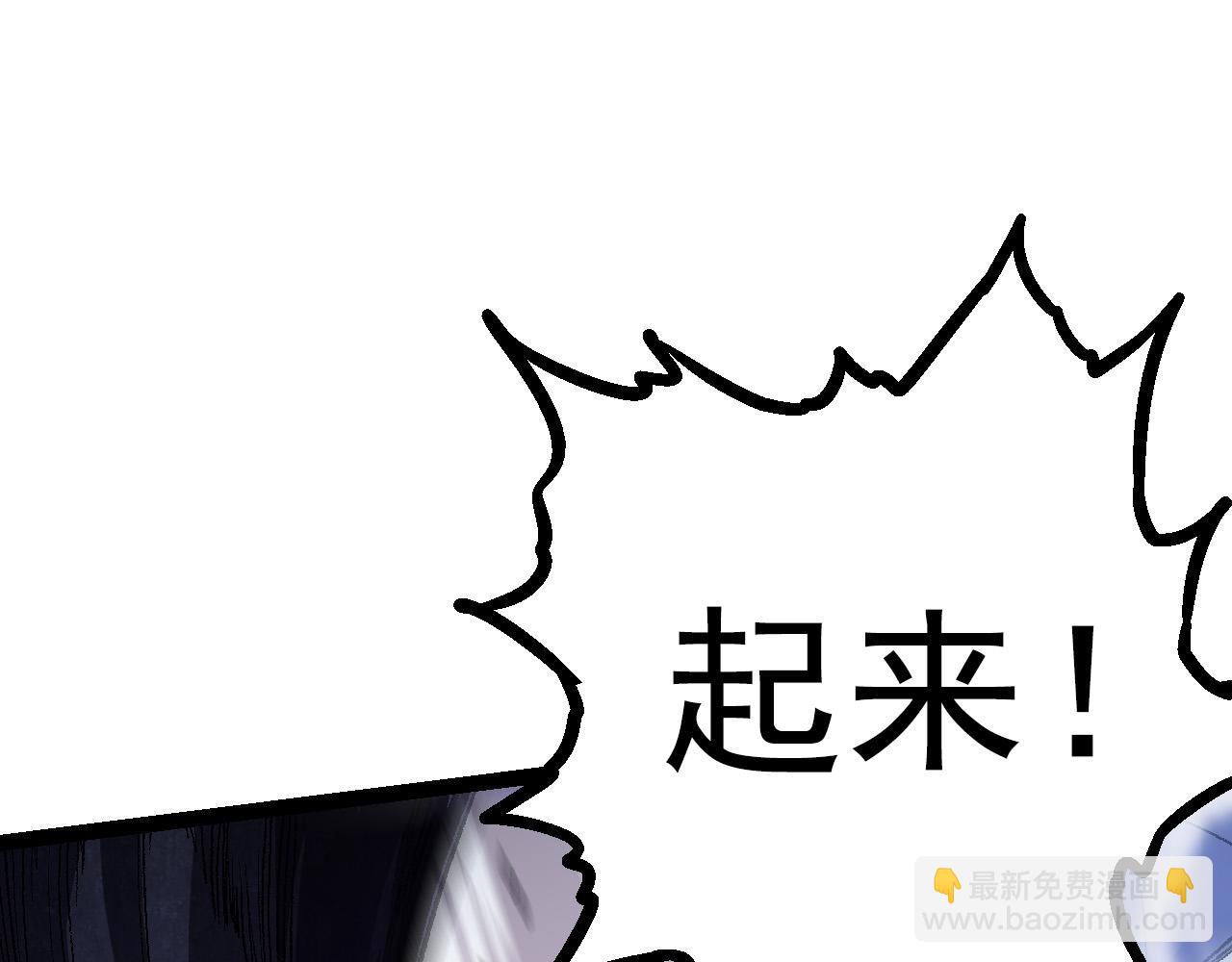 第13话 大蛇之死201