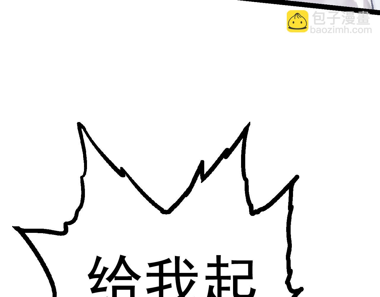 第13话 大蛇之死207