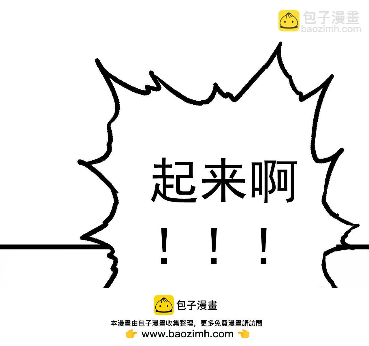 第13话 大蛇之死211