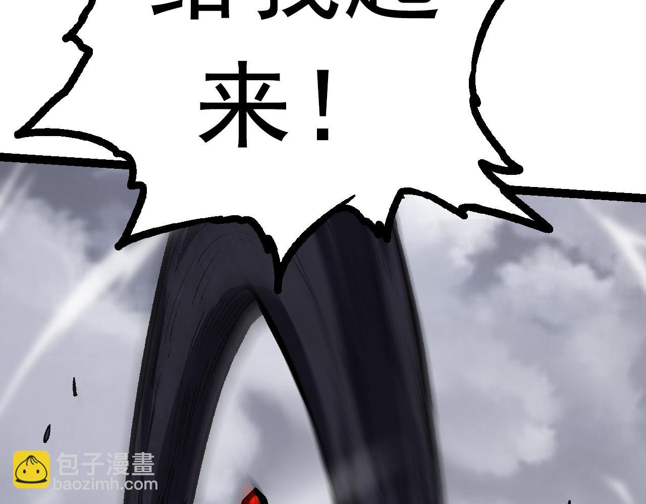 第13话 大蛇之死212