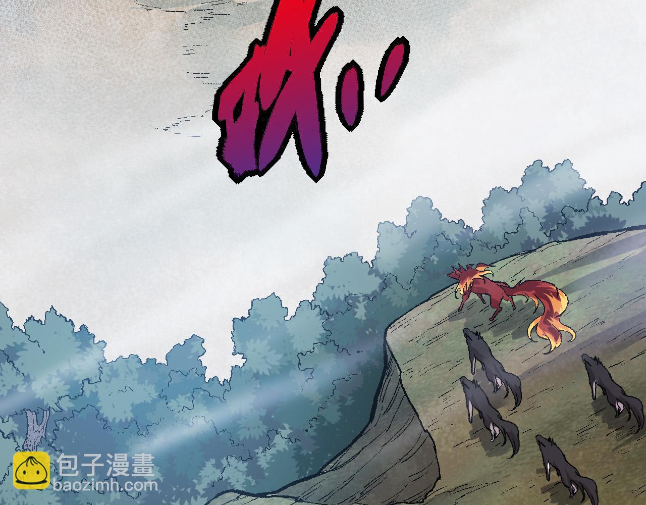 第13话 大蛇之死217
