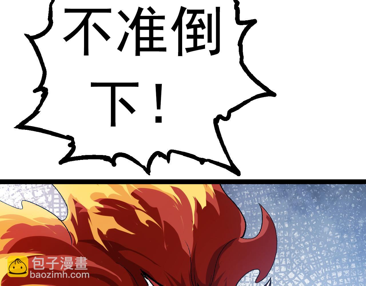 第13话 大蛇之死219