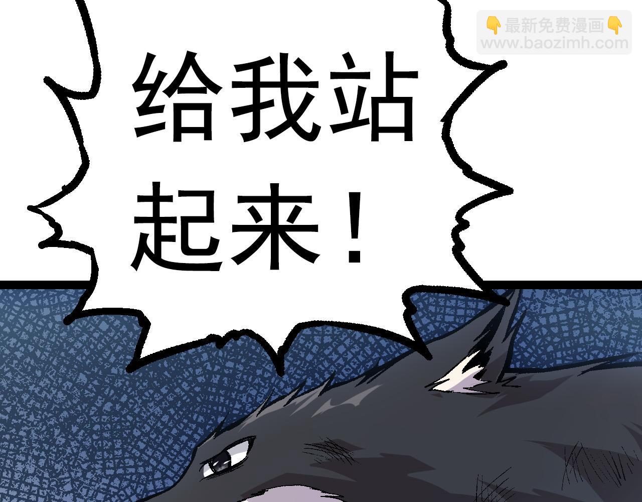 第13话 大蛇之死222