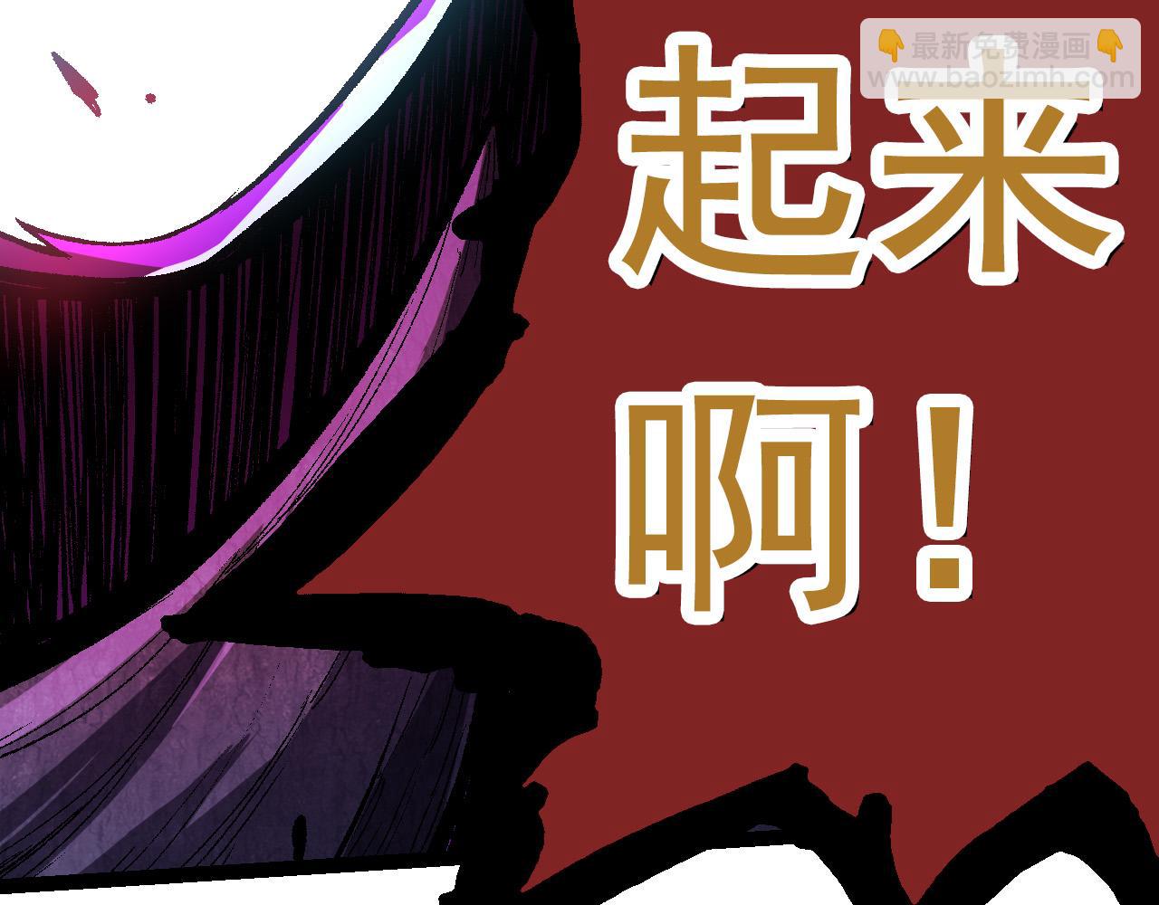 第13话 大蛇之死227