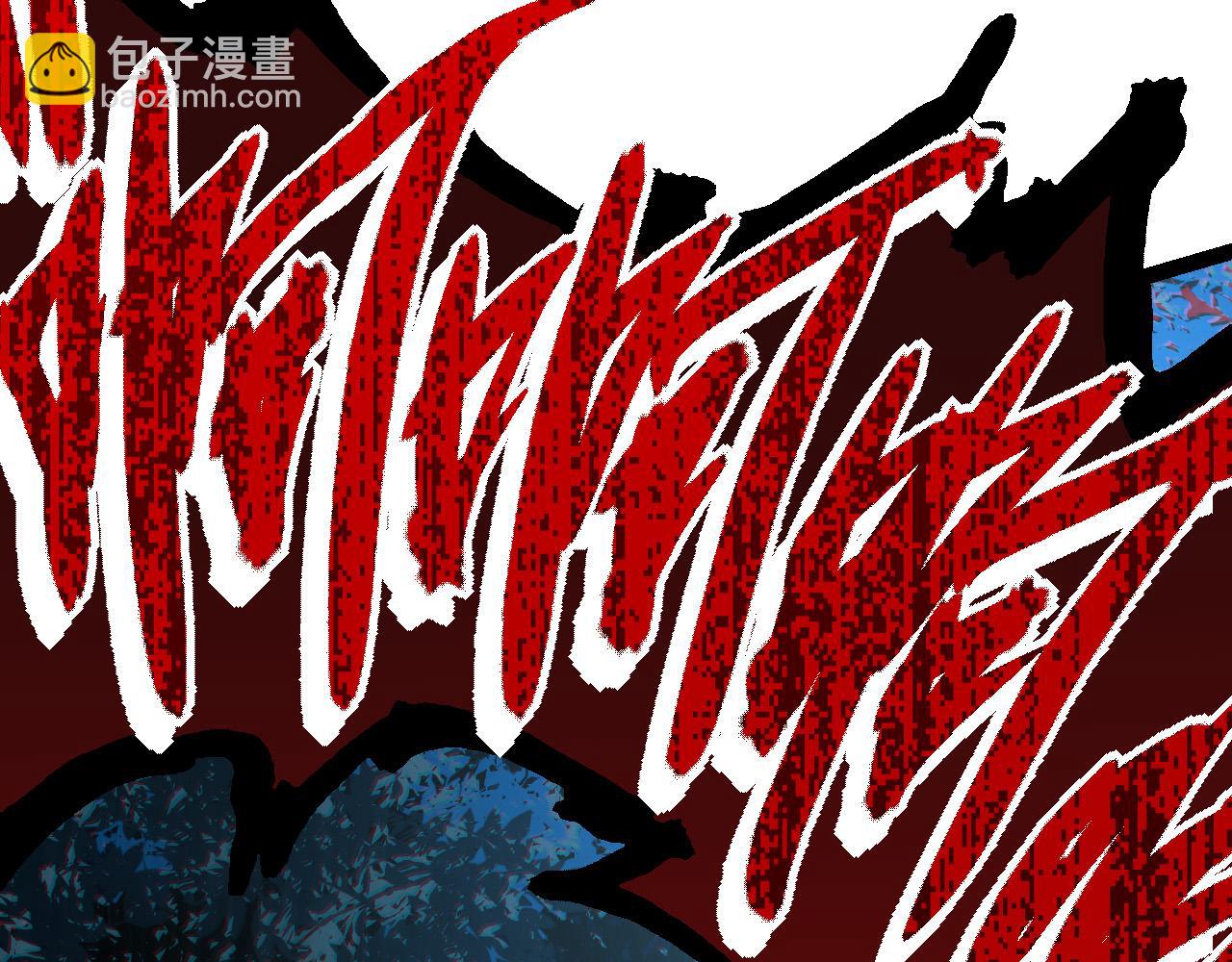 第13话 大蛇之死248