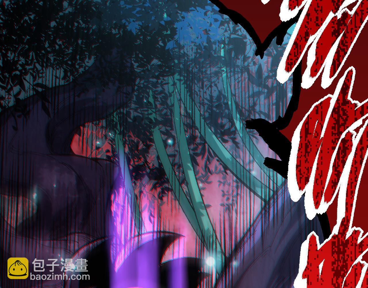 第13话 大蛇之死249