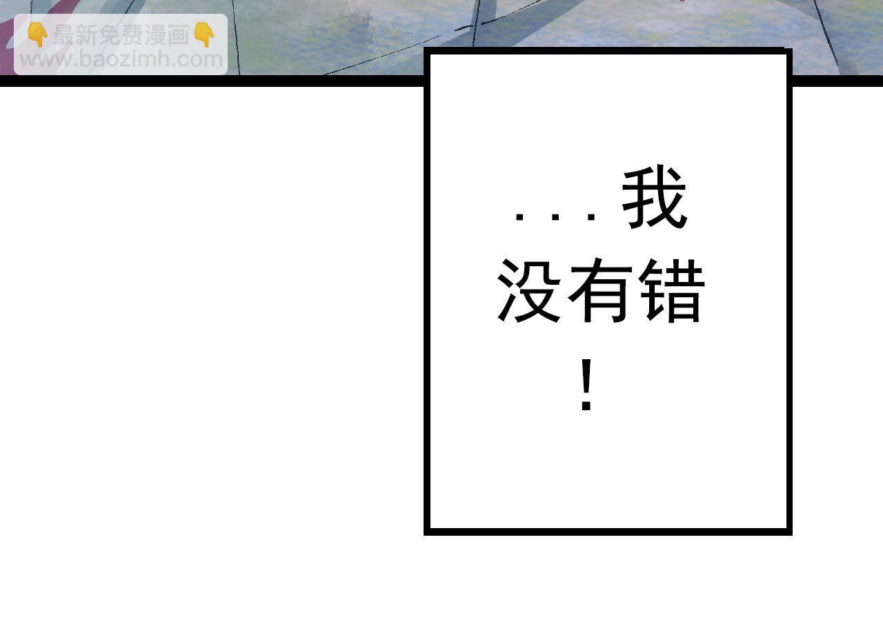 第13话 大蛇之死254